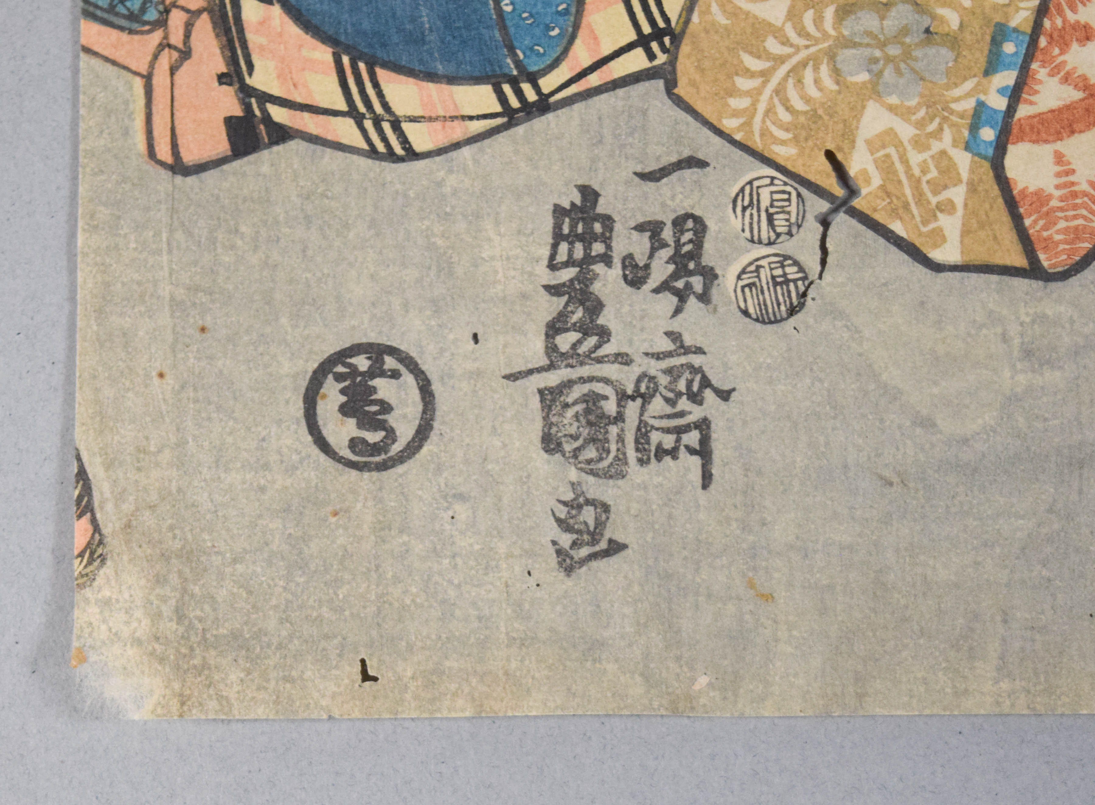 2 Japanese Woodblock Prints (Utagawa Toyokuni III Original & Utagawa Hiroshige Adachi Reproduction)