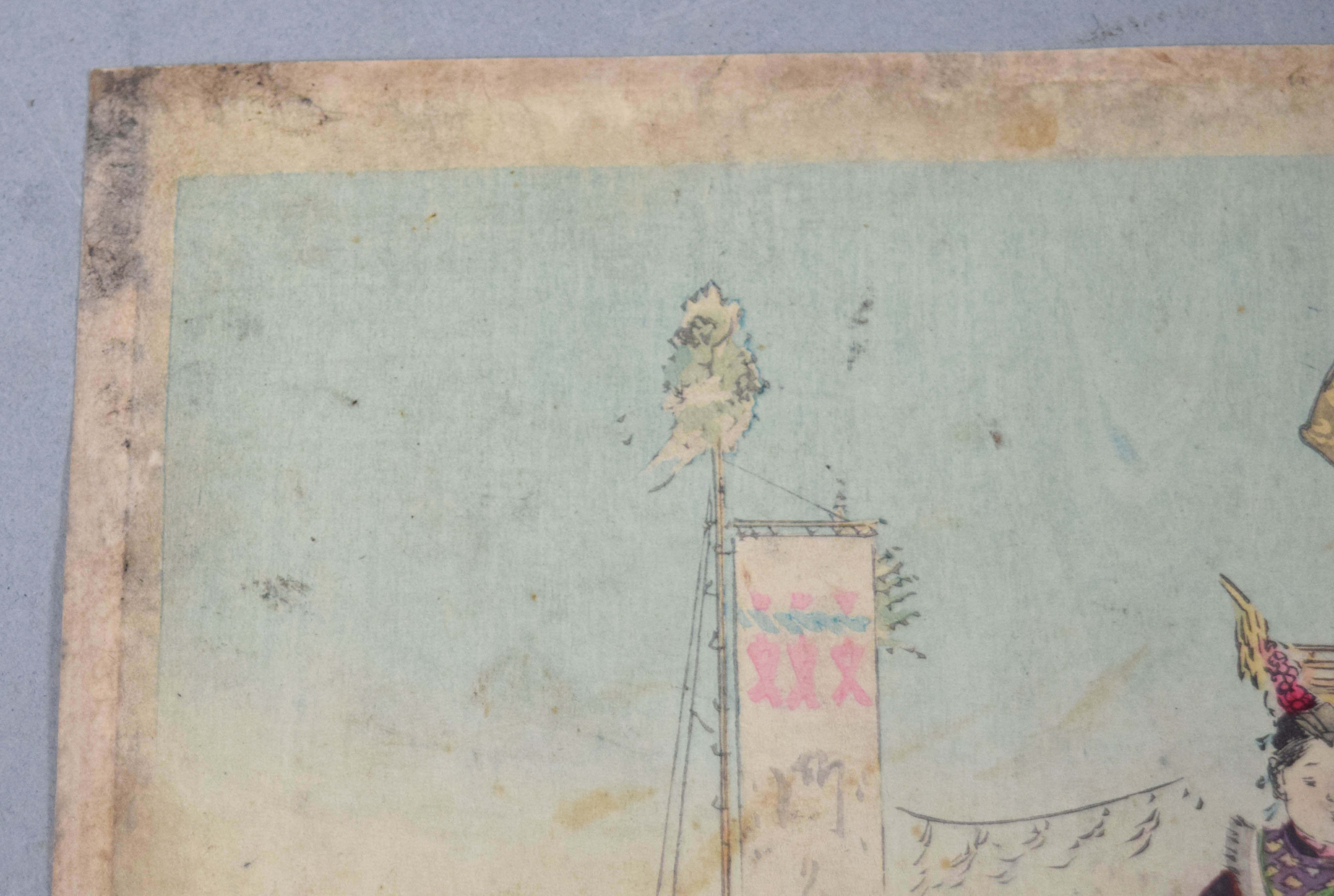 Mizuno Toshikata Pair of Woodblock Prints