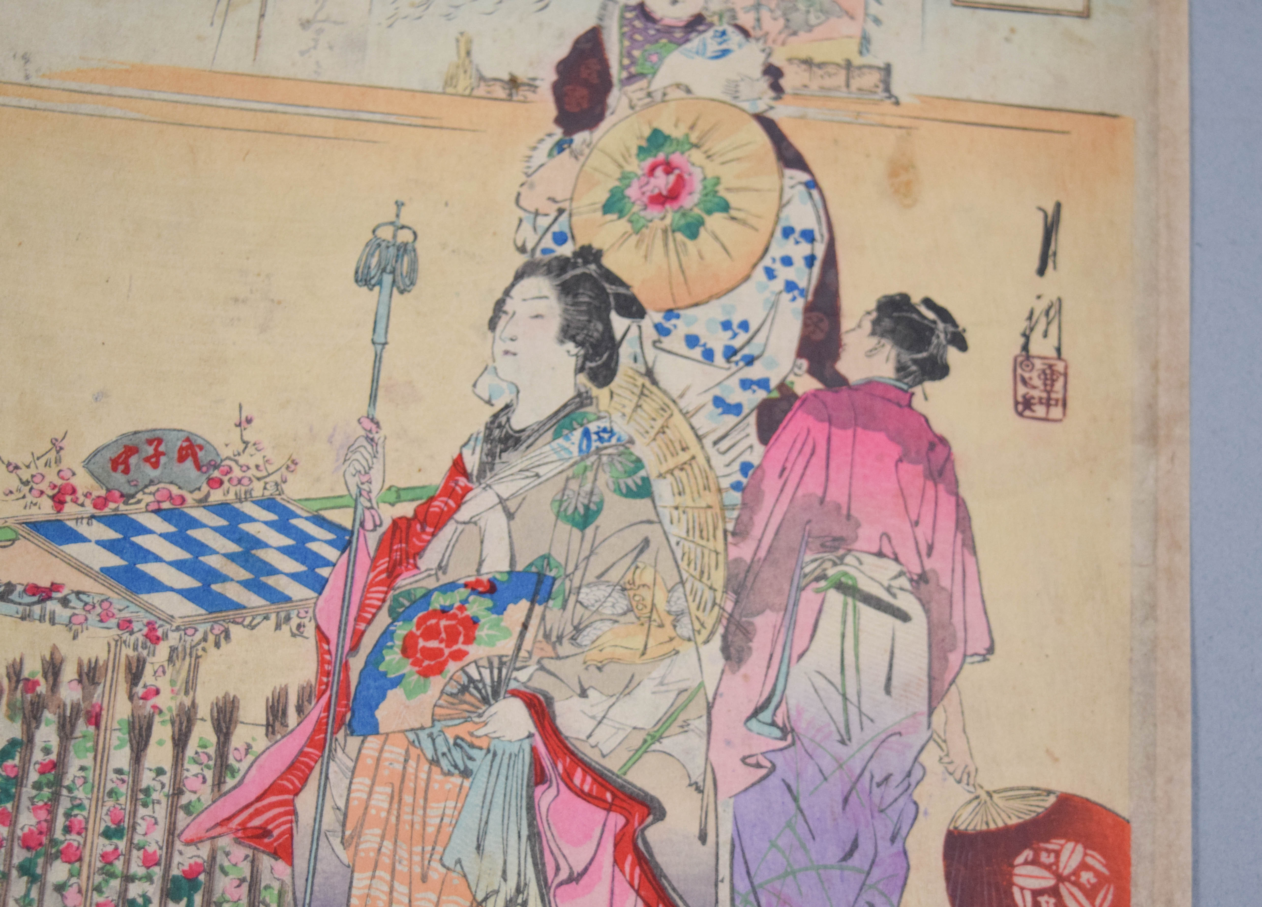 Mizuno Toshikata Pair of Woodblock Prints