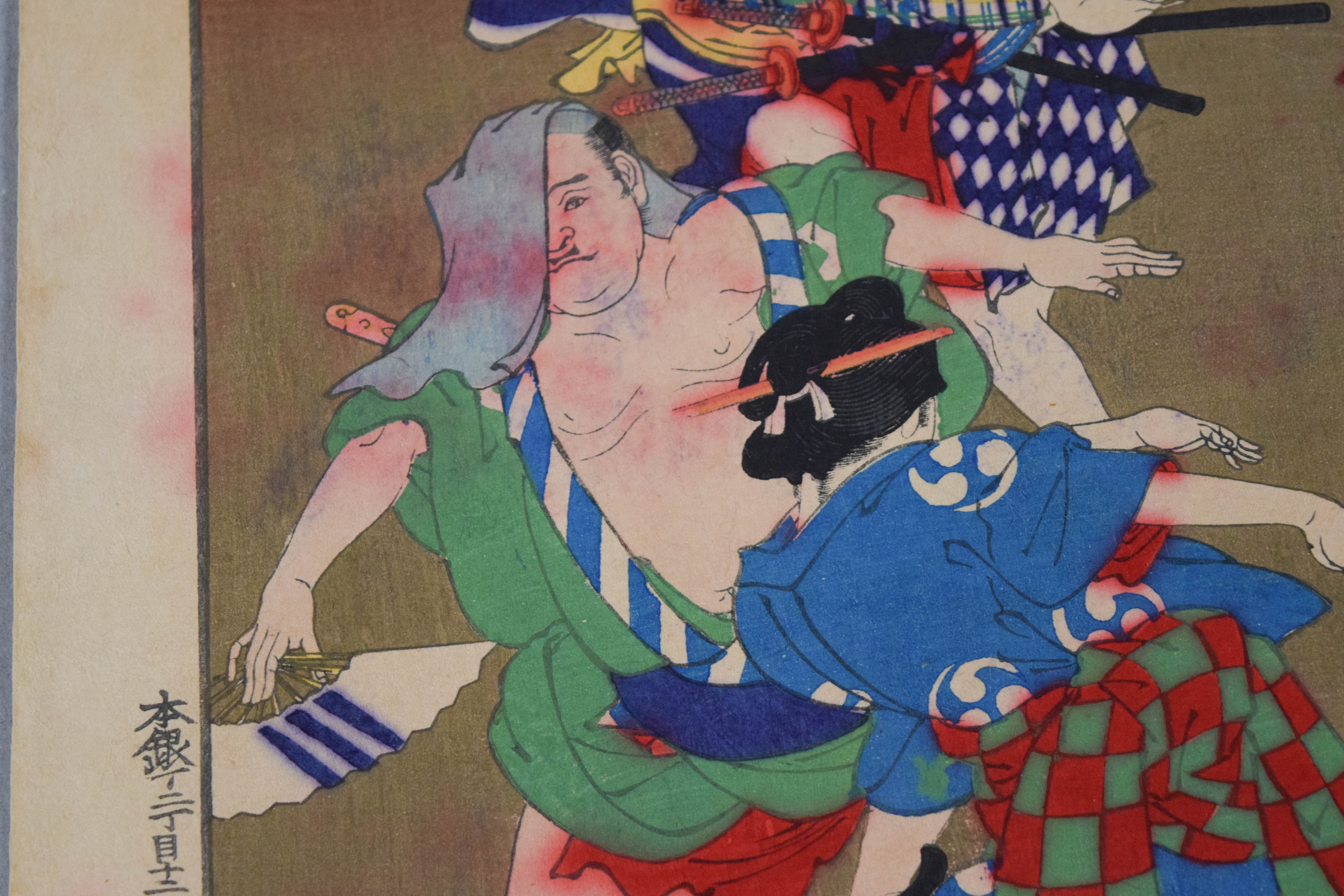 Toyohara Kunichika Woodblock No. 22 from Modern 24 Feelings