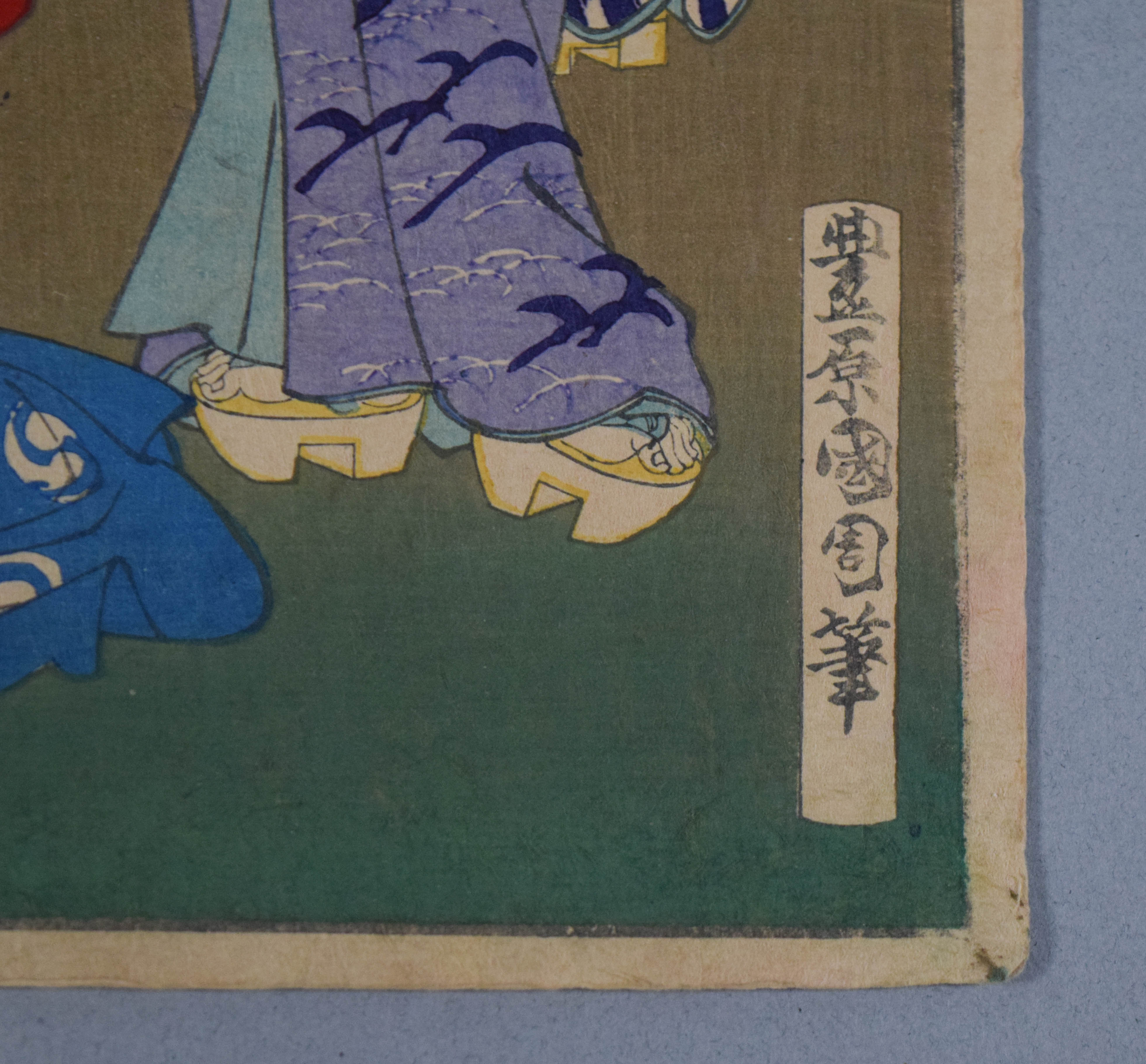 Toyohara Kunichika Woodblock No. 22 from Modern 24 Feelings