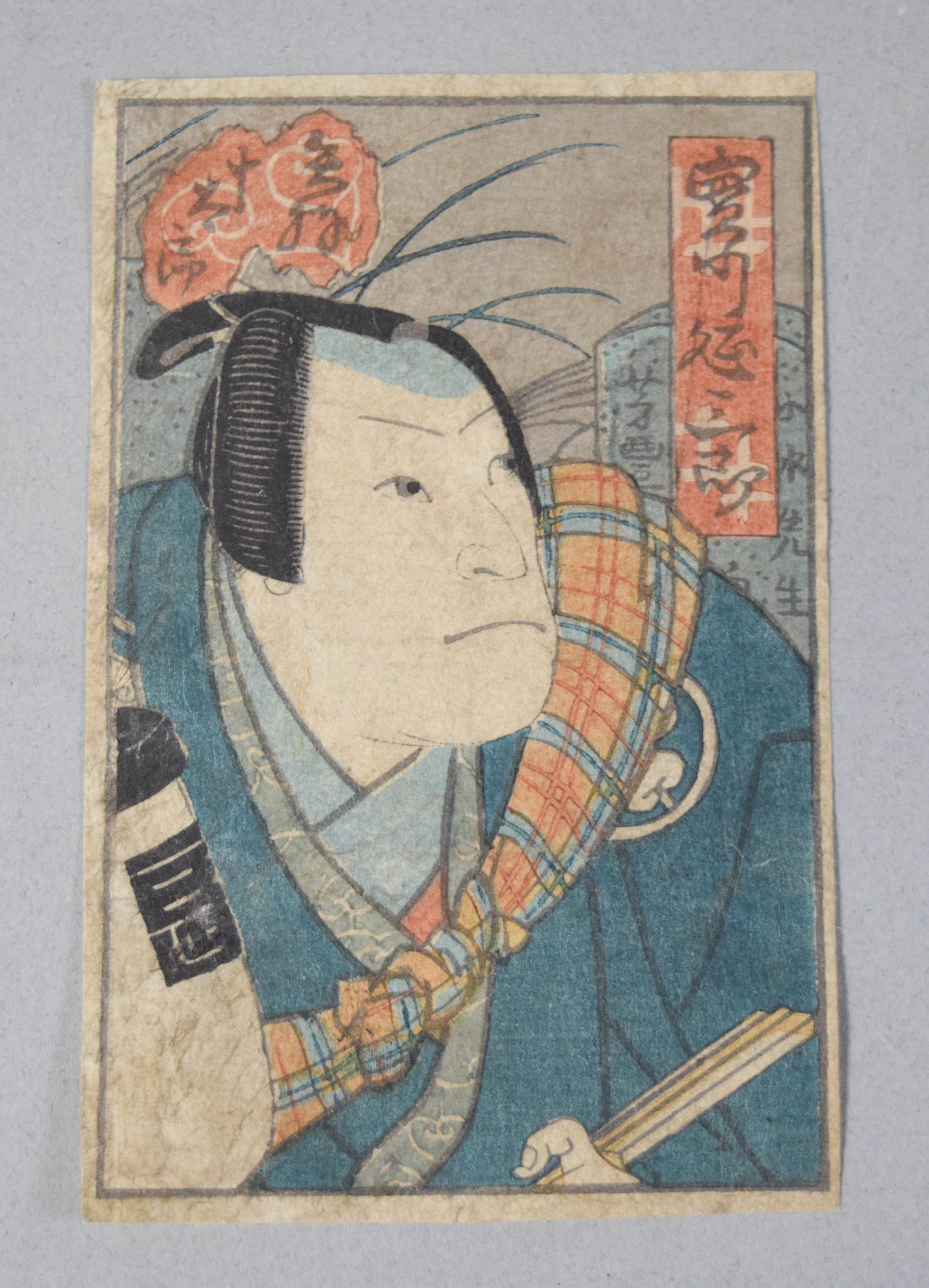 Group of 3 Japanese Woodblock Prints Incl Utagawa Toyokuni III