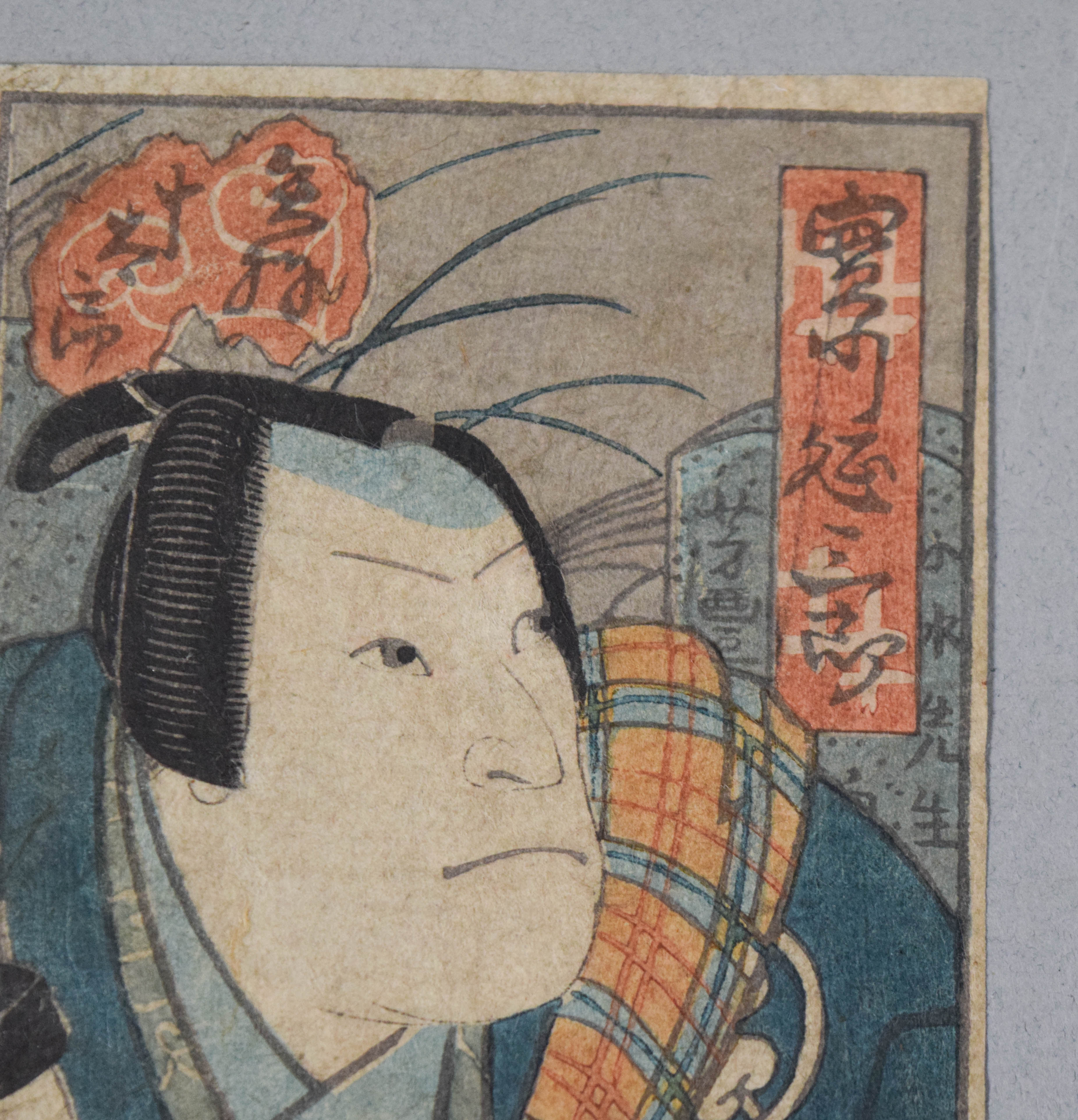 Group of 3 Japanese Woodblock Prints Incl Utagawa Toyokuni III