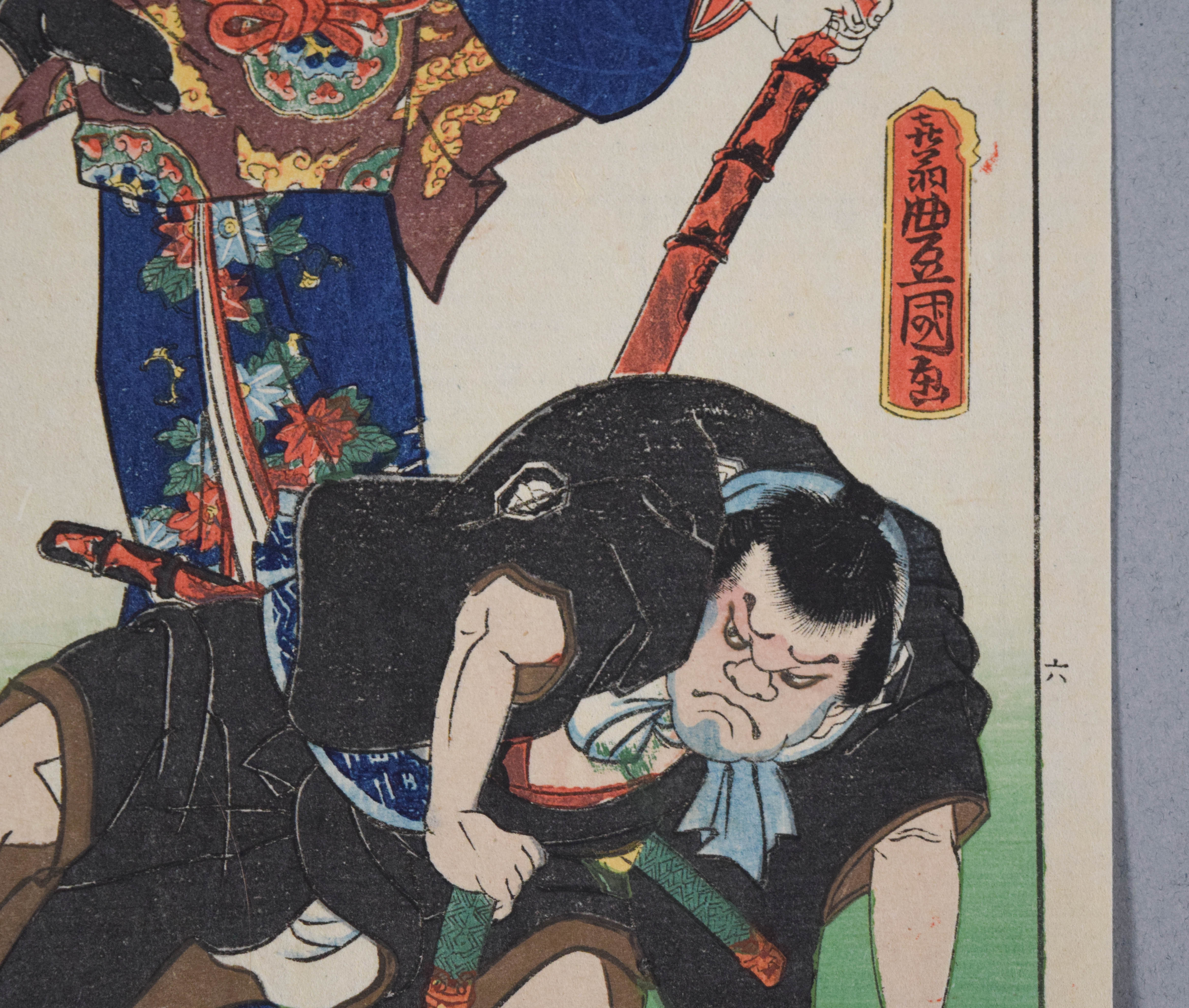 Group of 3 Japanese Woodblock Prints Incl Utagawa Toyokuni III