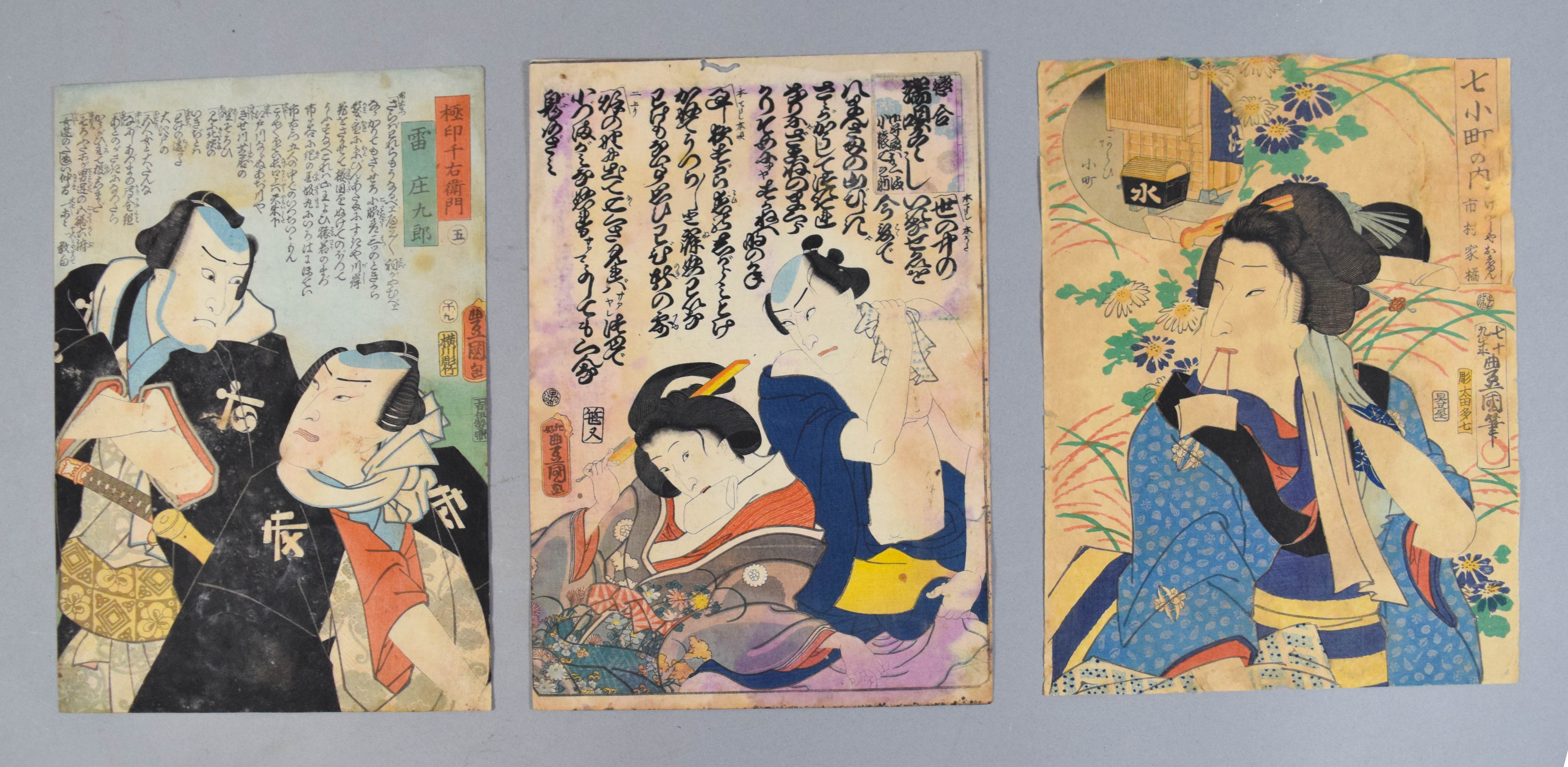 Group of 3 Japanese Woodblock Prints (Utagawa Kunisada & Utagawa Kunisada II)