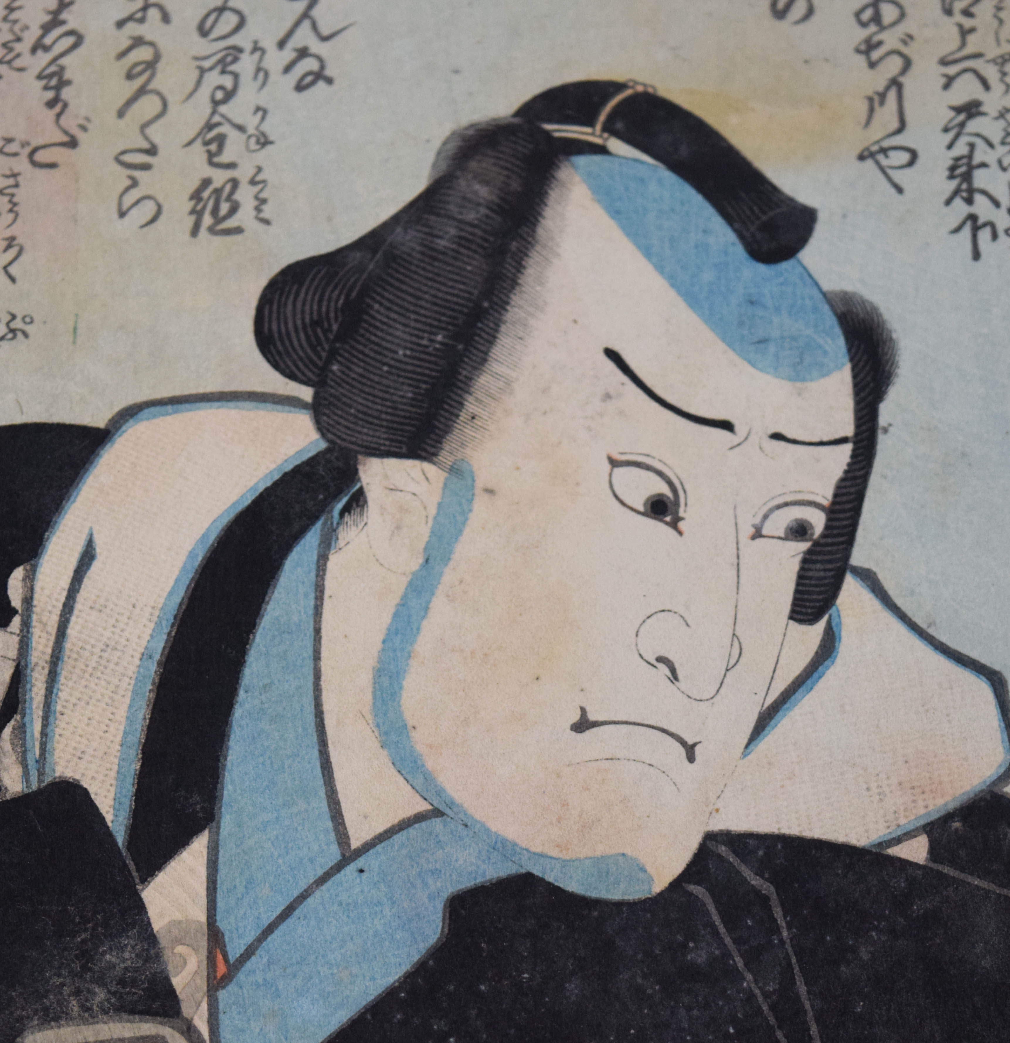 Group of 3 Japanese Woodblock Prints (Utagawa Kunisada & Utagawa Kunisada II)