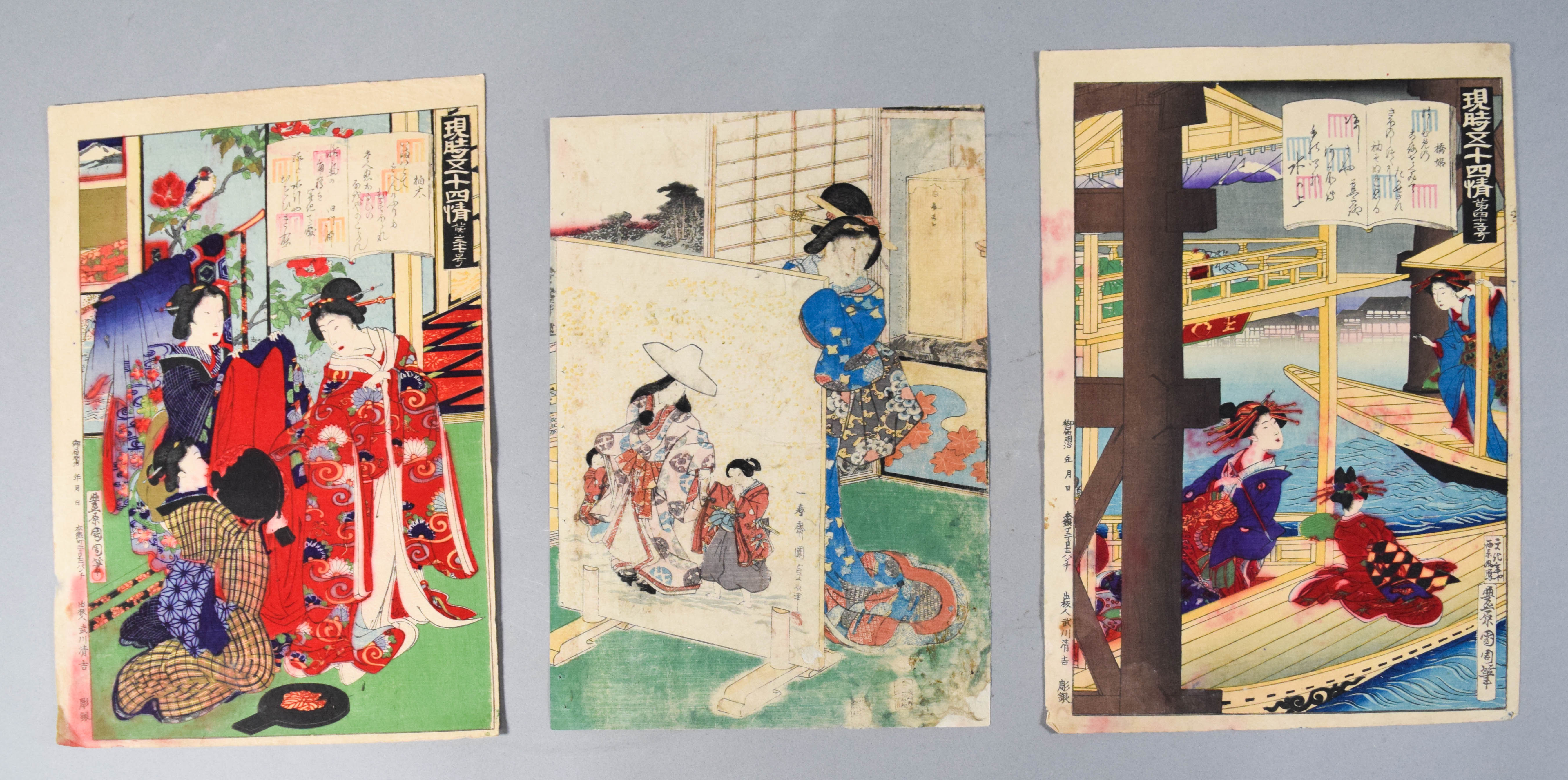 Group of 3 Japanese Woodblock Prints (Toyohara Kunichika & Utagawa Kunisada)