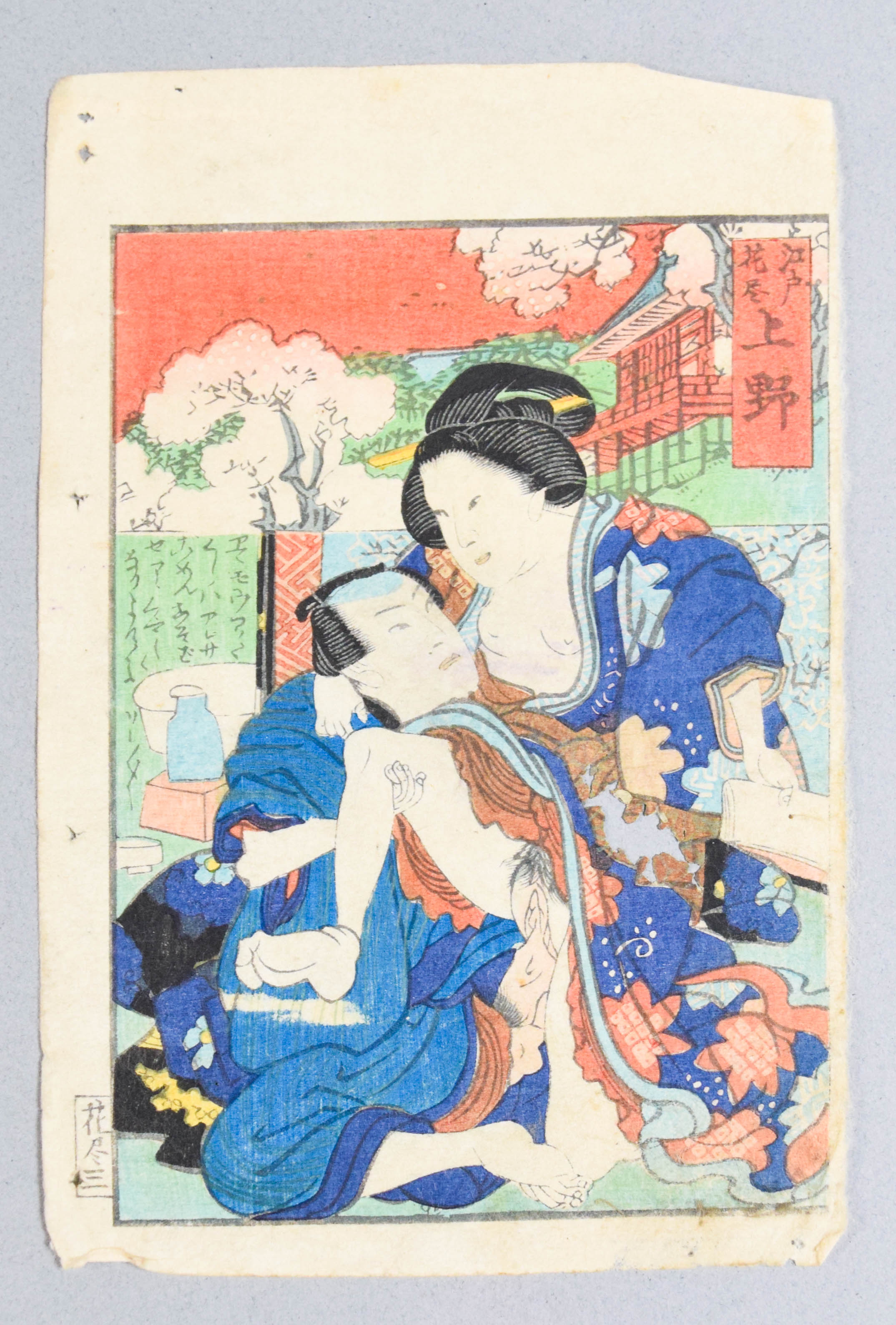 Group of 3 Japanese Woodblocks & Booklet