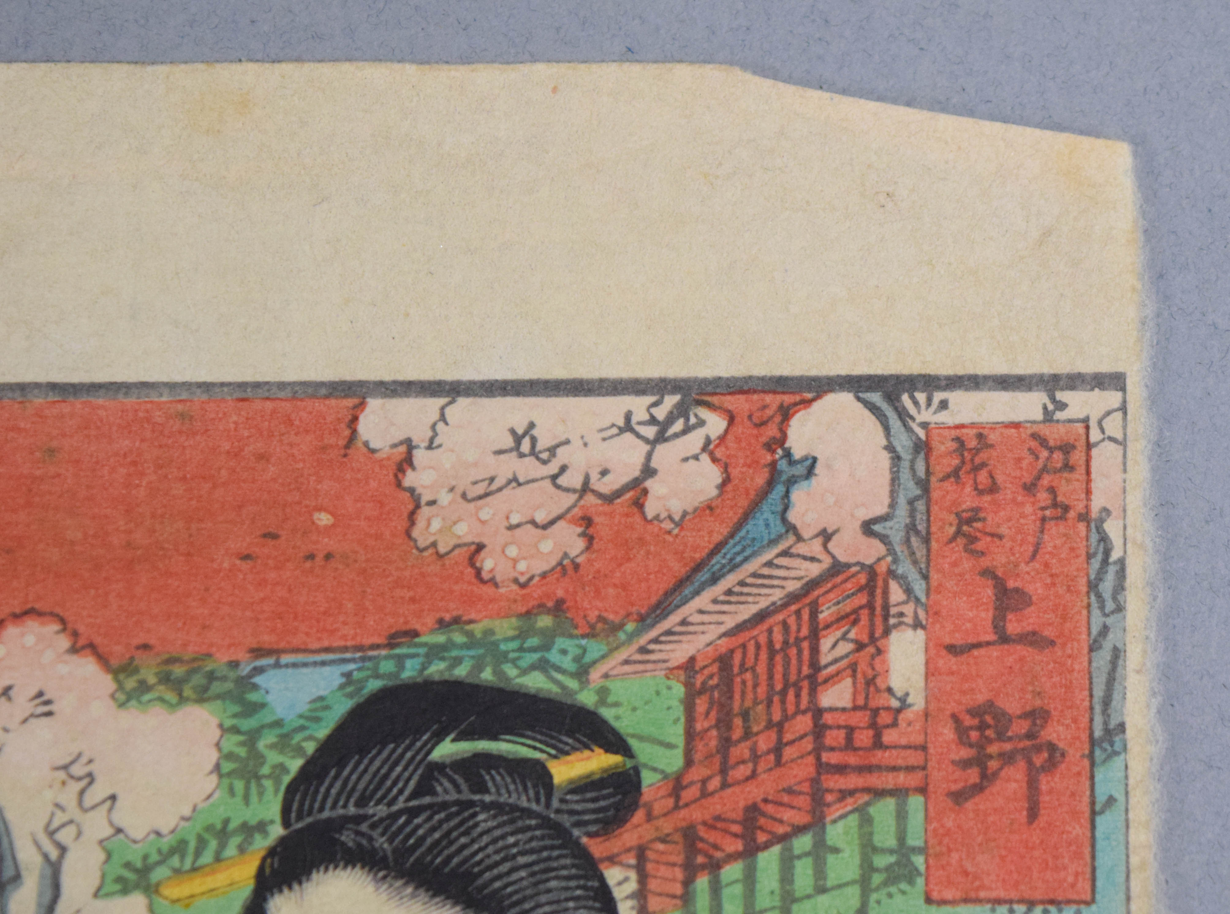 Group of 3 Japanese Woodblocks & Booklet