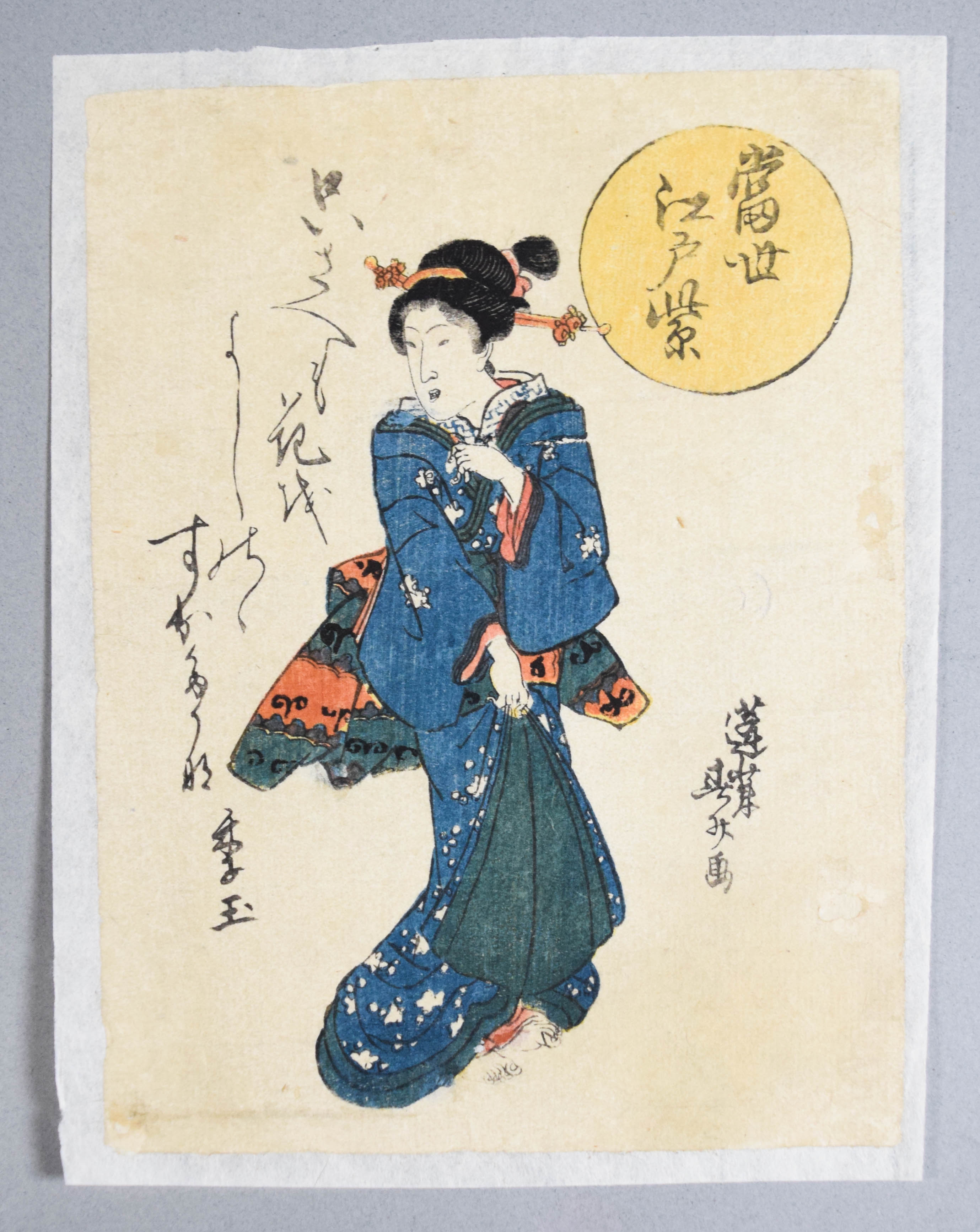 Group of 3 Japanese Woodblocks & Booklet