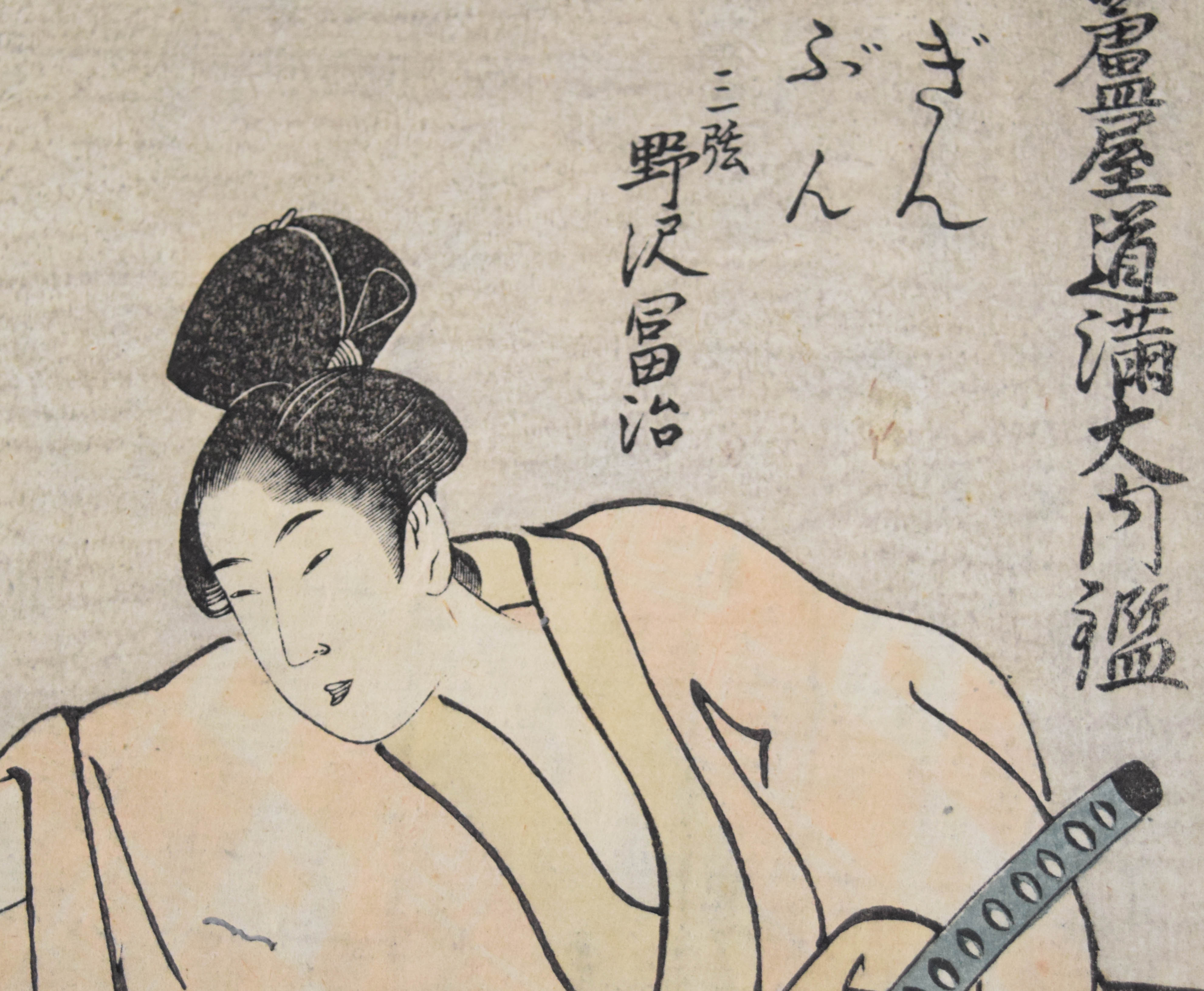 2 Japanese Woodblock Prints (One Attributed To Kitagawa Utamaro)