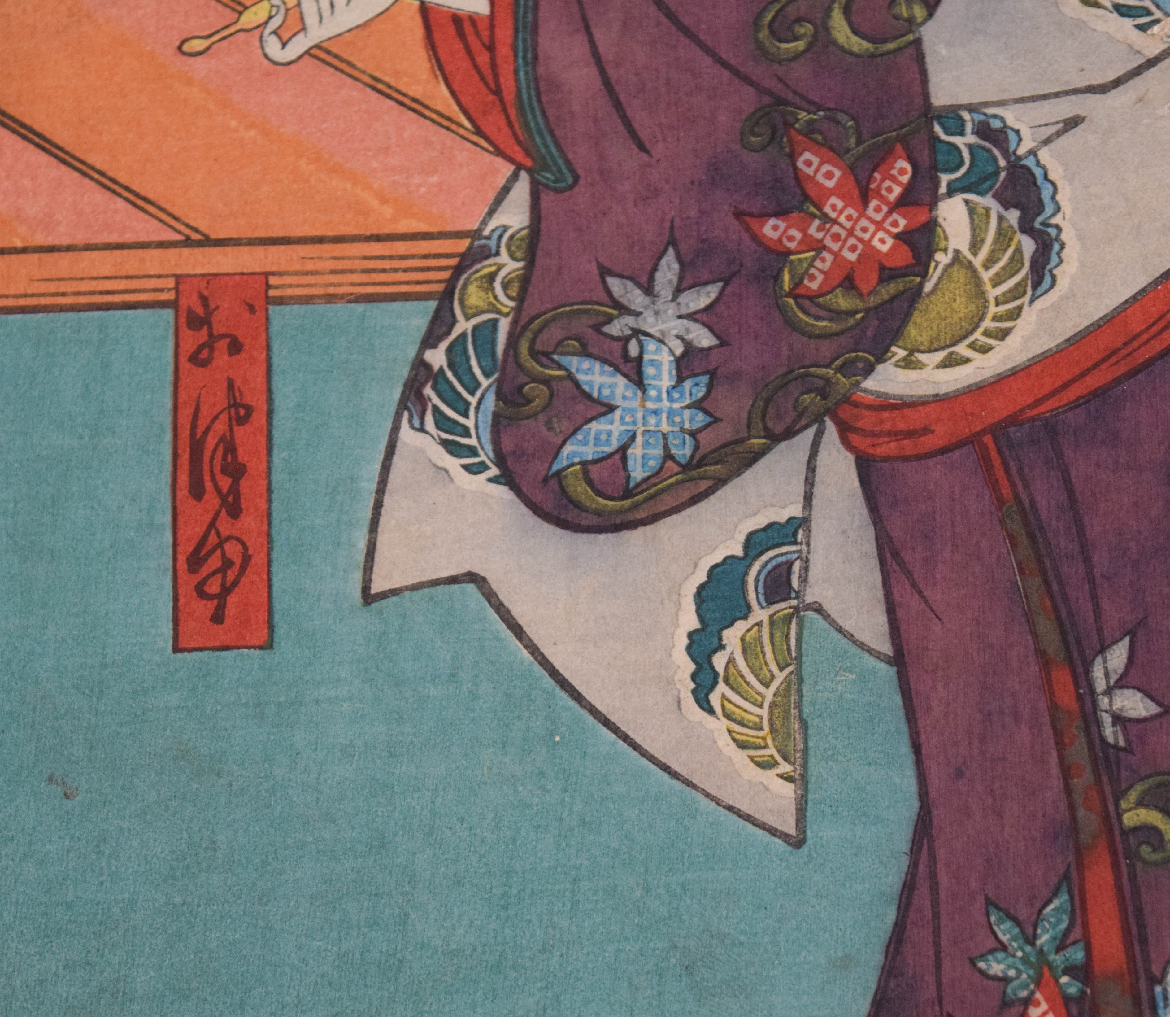 Utagawa Hiroshige Pair of Japanese Woodblock Prints