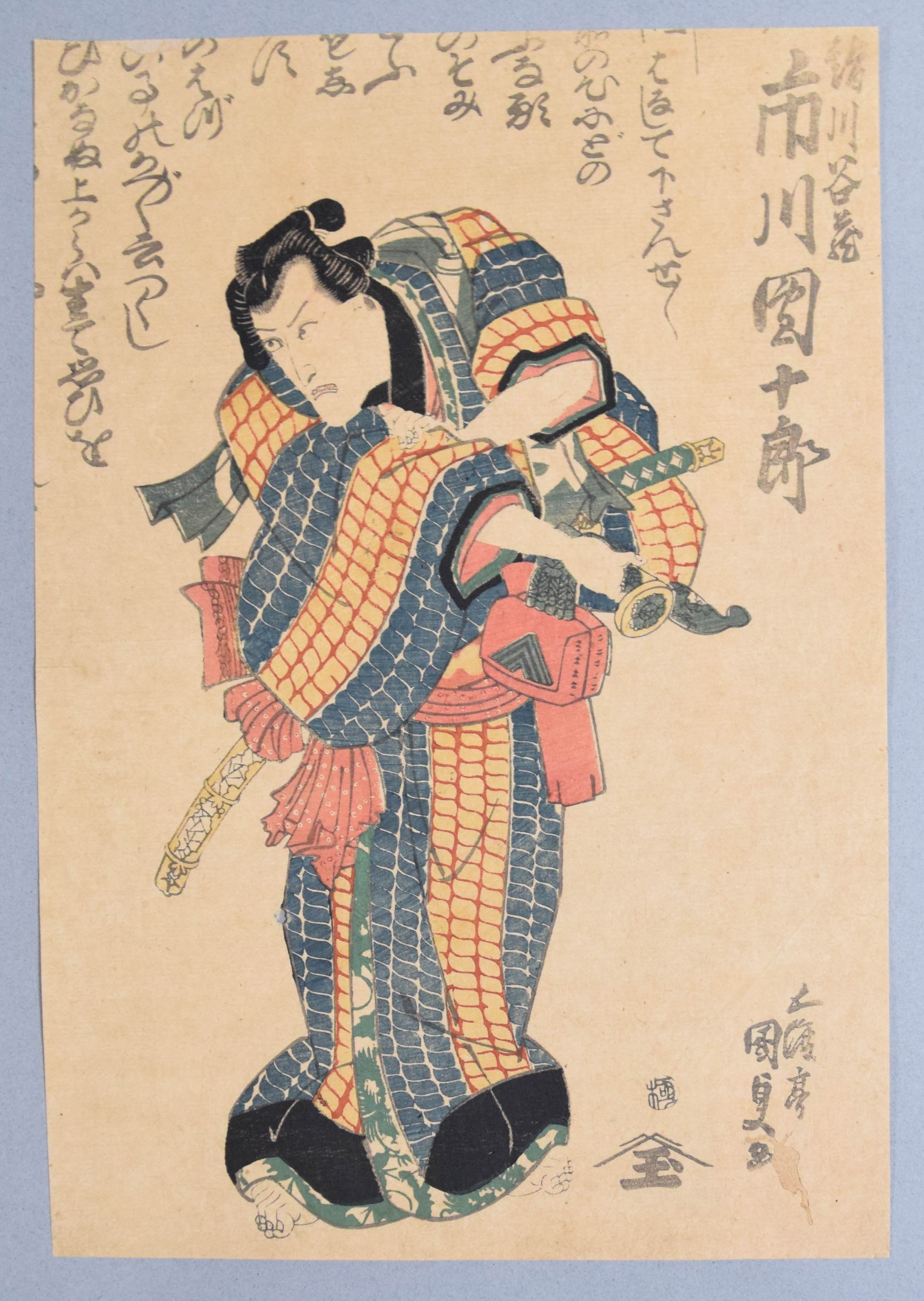 2 Japanese Woodblock Prints (Utagawa Kunisada I & Utagawa Kuniyoshi)