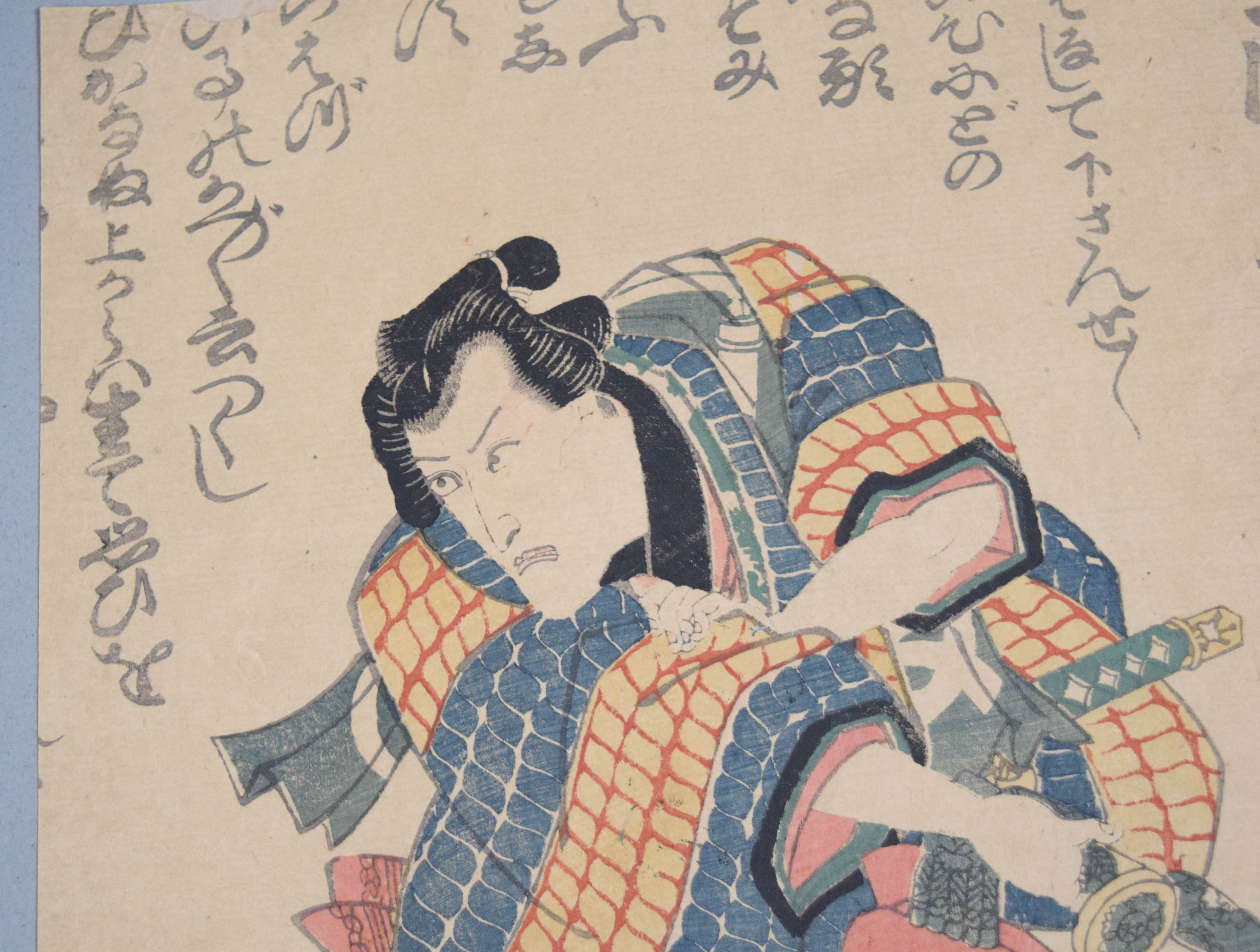 2 Japanese Woodblock Prints (Utagawa Kunisada I & Utagawa Kuniyoshi)