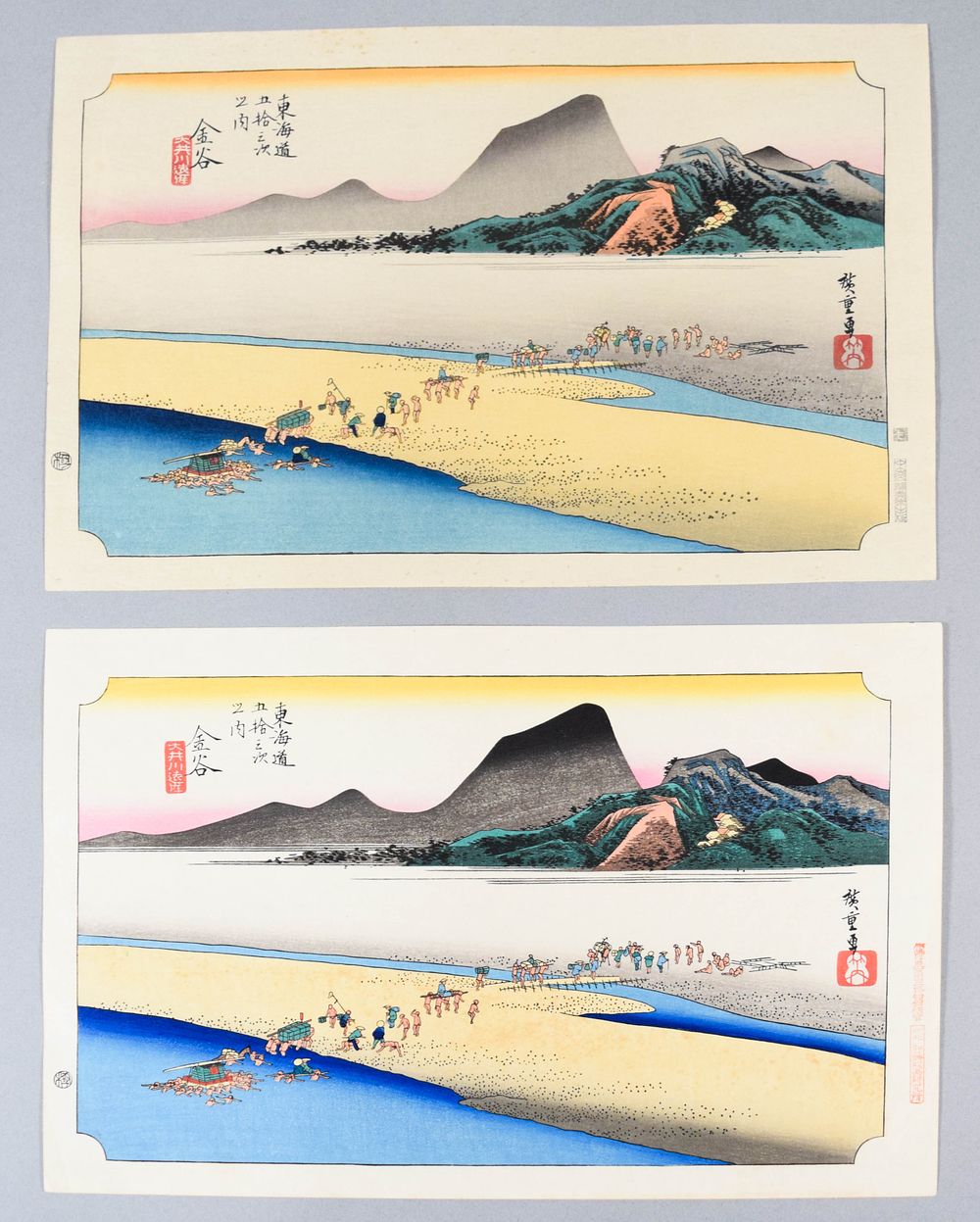 Lot 339: 2 Hiroshige Woodblock Prints Kanaya The Far Bank of the Oi River Fifty-three Stations of the Tokaido Adachi Reprints