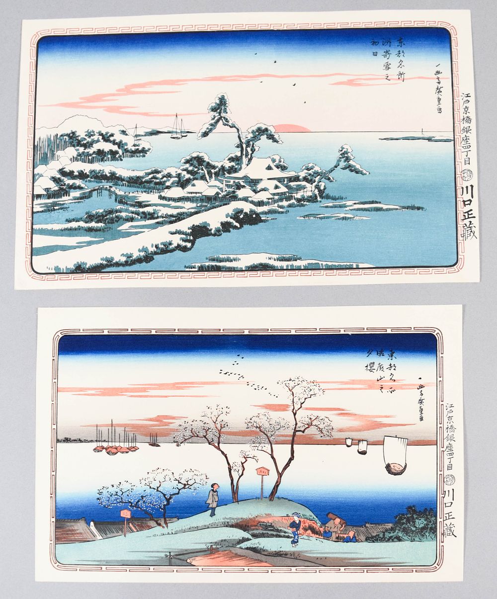 Lot 338: 2 Utagawa Hiroshige Woodblock Prints, Toto Meisho Series