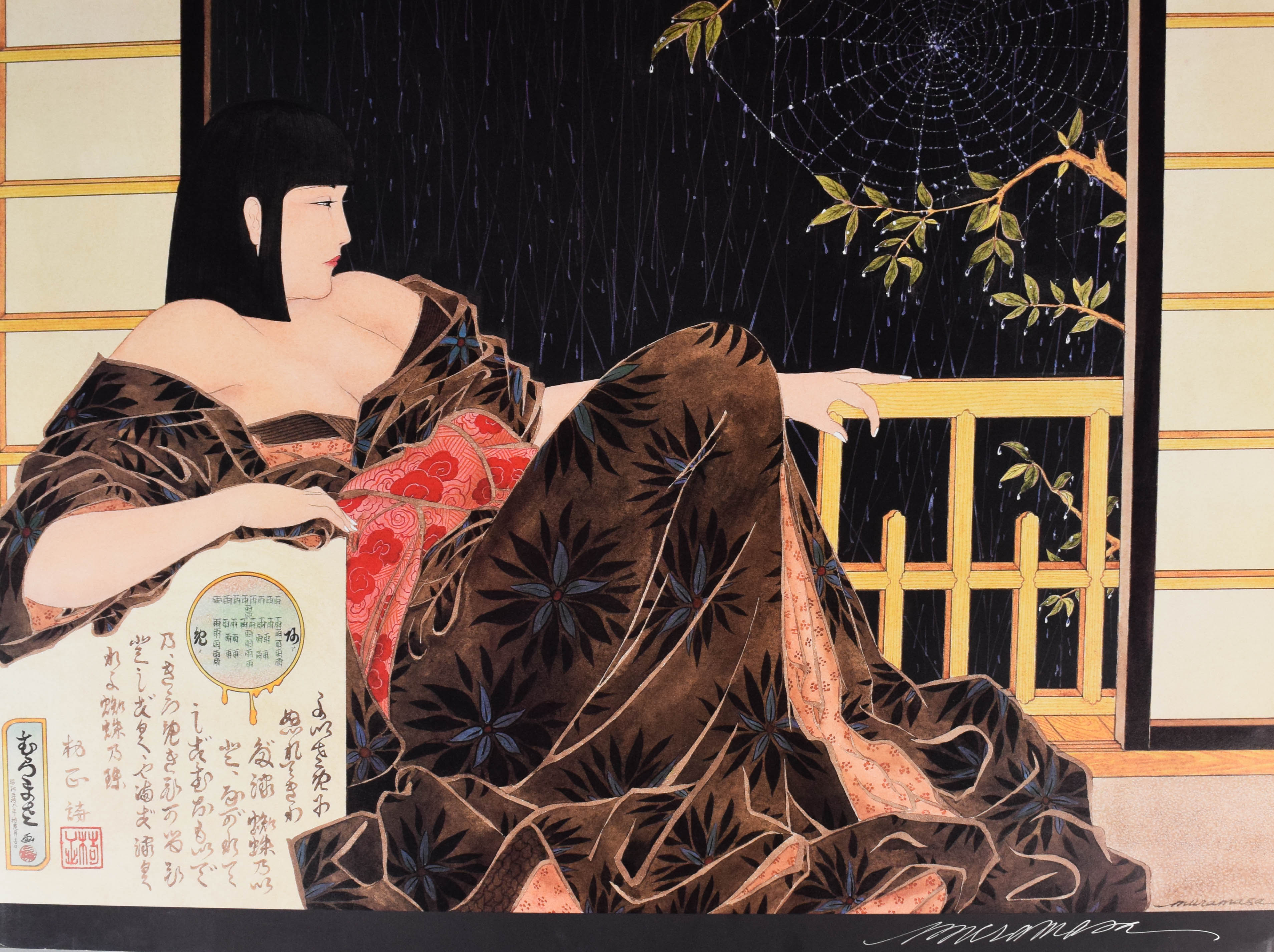 Muramasa Kudo Signed Color Lithograph of a Woman in a Kimono Spiderweb 1983
