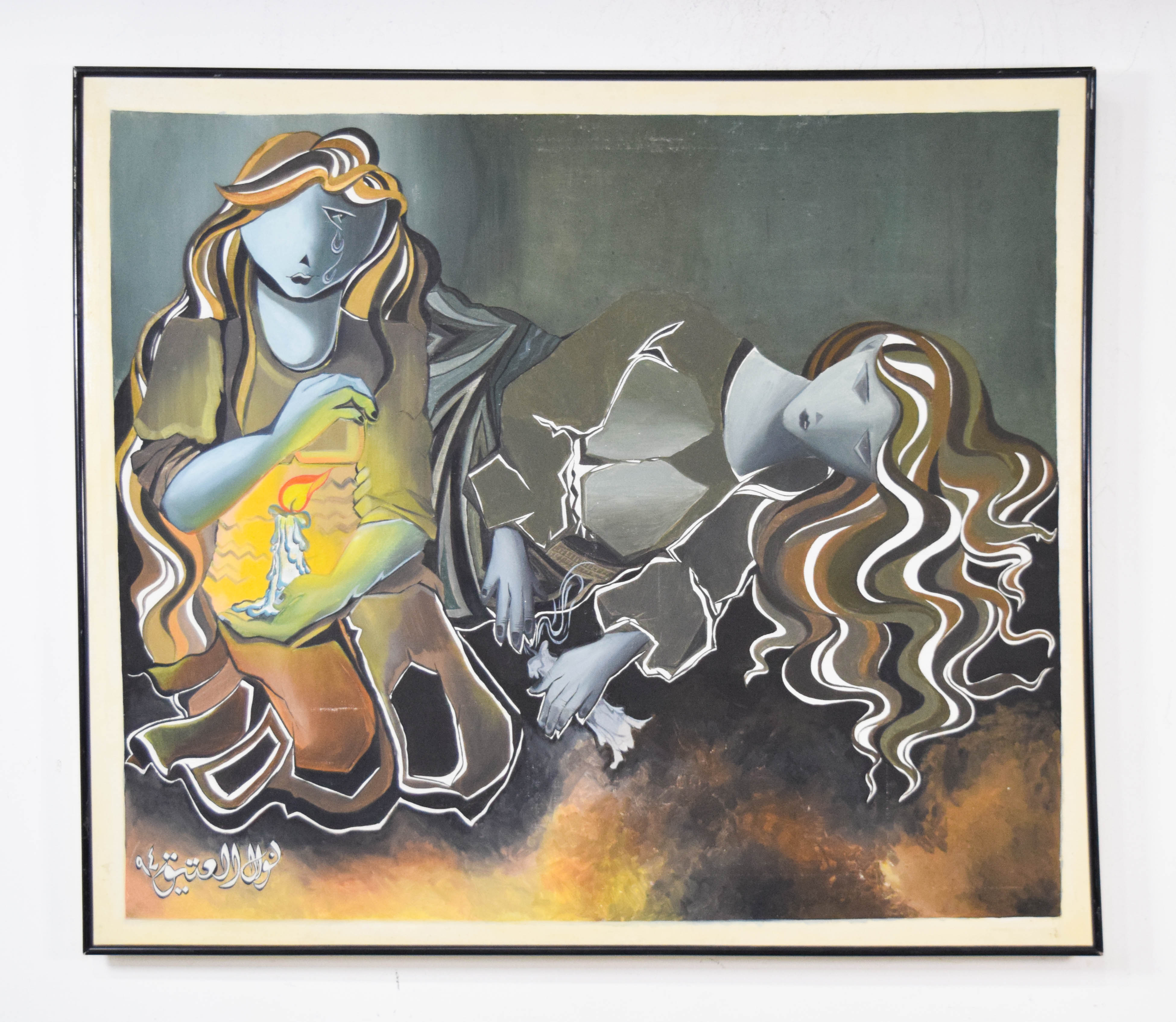 Nawal Al-Atiq Oil on Canvas Stylized Mourning Scene