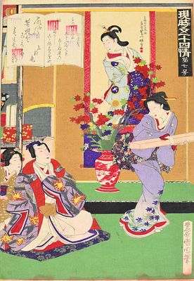Toyohara Kunichika Japanese Woodblock Print Genji Nijushi Jo Number 7. This Japanese nishiki-e 
