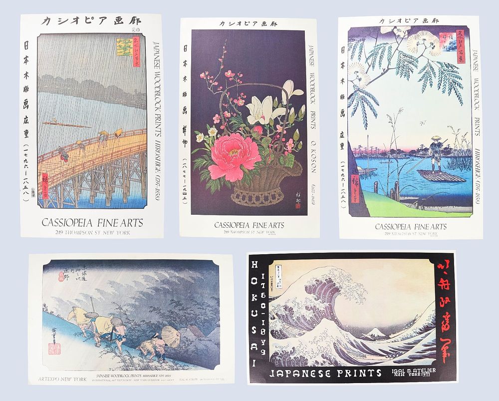 Lot 314: Group of 5 Japanese Woodblock Print Exhibition Posters