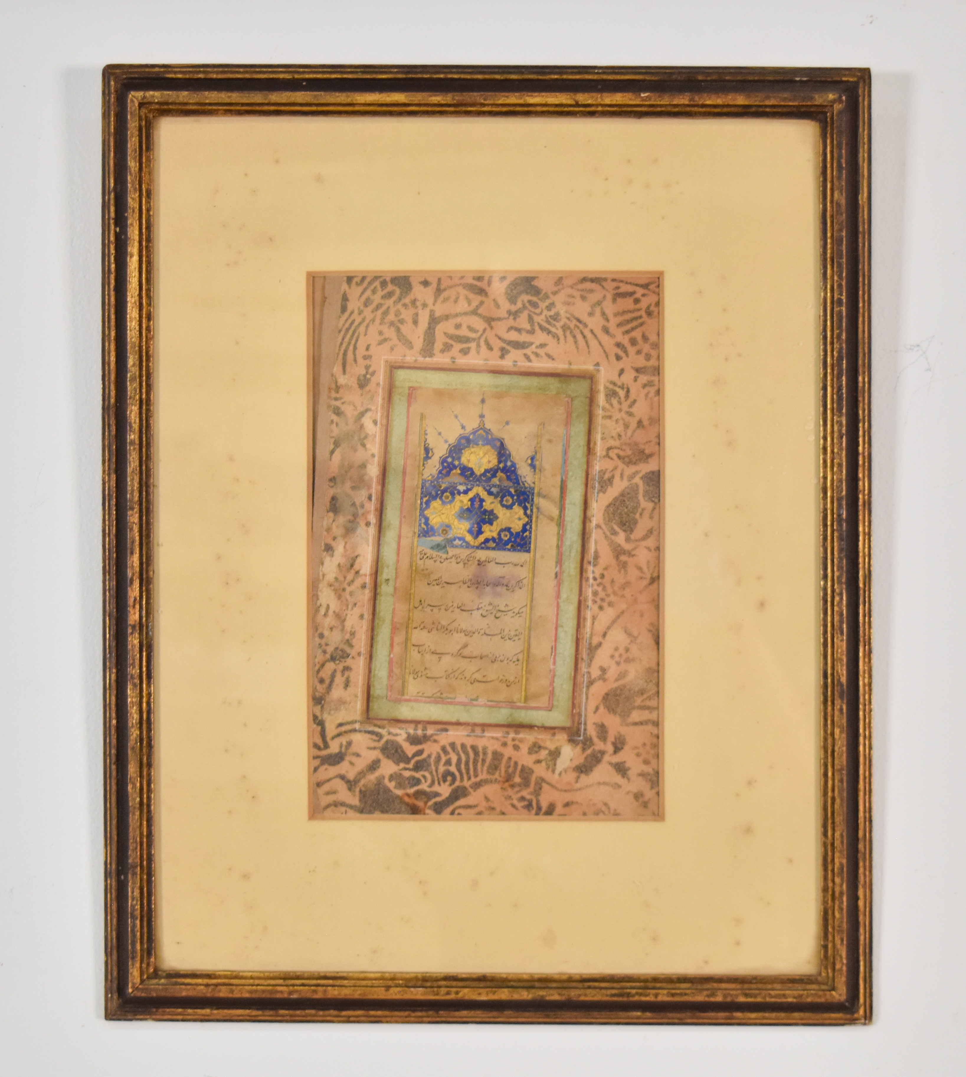 Persian Illuminated Manuscript Page