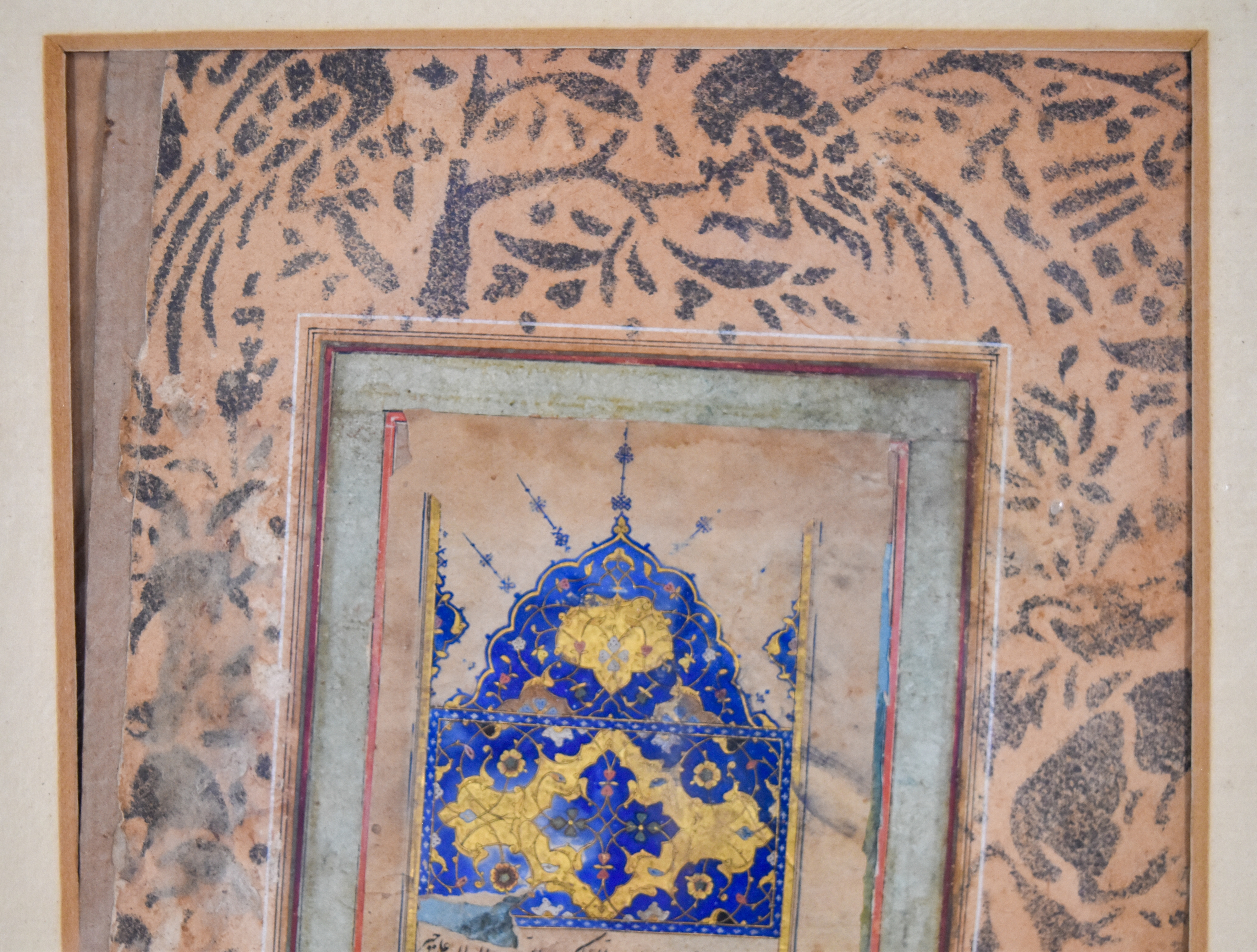 Persian Illuminated Manuscript Page