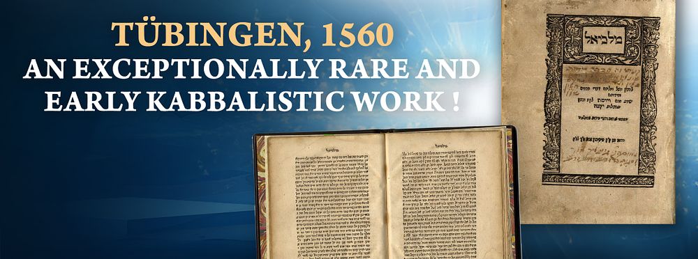Sefer Malkiel, Tübingen, 1560 (ש"כ)
An exceptionally rare and early Kabbalistic work!. Malkiel –