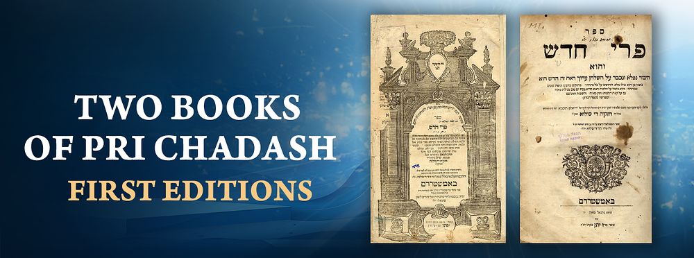 Sifrei Yessod, first edition: Two books of Pri Chadash. Signature of the sage Shlomo Abudarham.