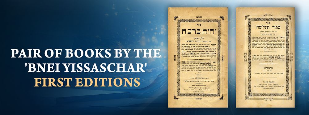 Pair of Books by the Author of Bnei Yissaschar. First Editions. Przemysl, 1875–1876
. Sefe