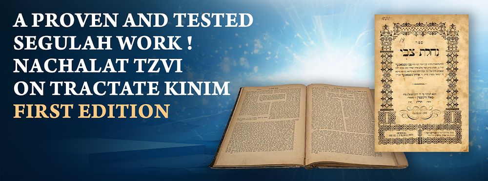 A proven and tested segulah work!
Nachalat Tzvi on Tractate Kinim. First edition. A Proven