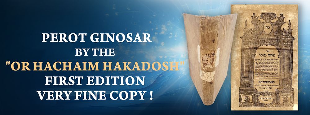 Perot Ginosar by the Or HaChaim HaKadosh, First Edition Printed During the Author’s Lifetime –