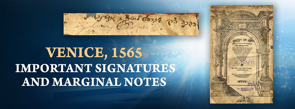 Even HaEzer with the commentary of Rabbi Yosef Karo. Venice, 1565. Important signatures and