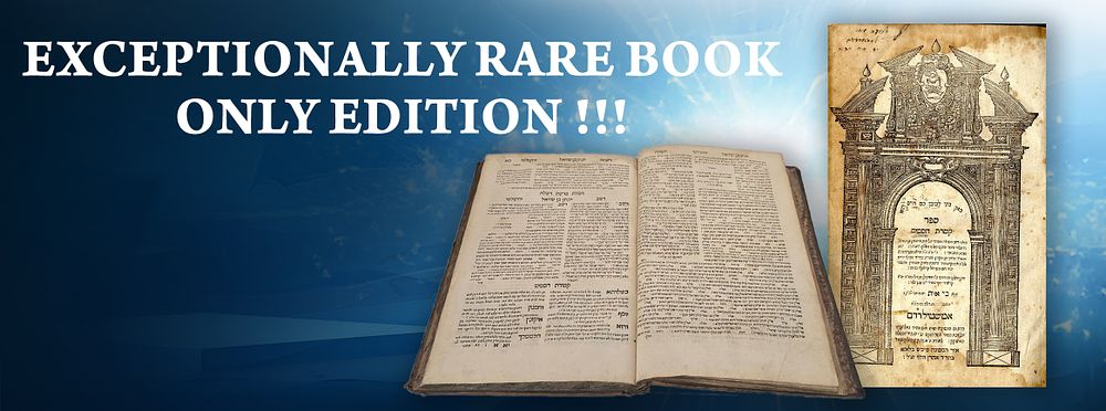 Ketoret HaSamim. Amsterdam, 1671. Exceptionally rare book. Only edition
. The Five Books of the