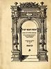 Chamishah Chumshei Torah with Commentaries and the Five Megillot. Venice, 1548
. Chamishah Image - 1