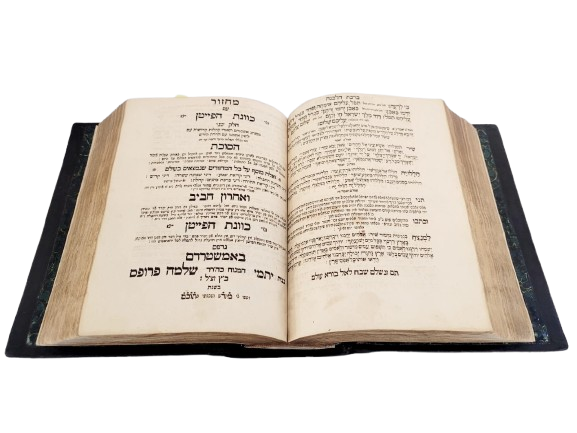 Amsterdam Machzor. leather binding
. Machzor according to Ashkenazi custom with Kavanat