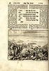 Haggadah shel Pesach. Ma'ale Beit Horin. Amsterdam, 1781. Wide margins. First edition Image - 6