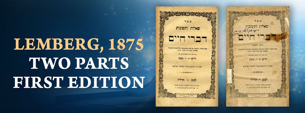 She’elot uTeshuvot Divrei Chaim, Lemberg 1875. Two Parts. First Edition
. Sefer She’elot