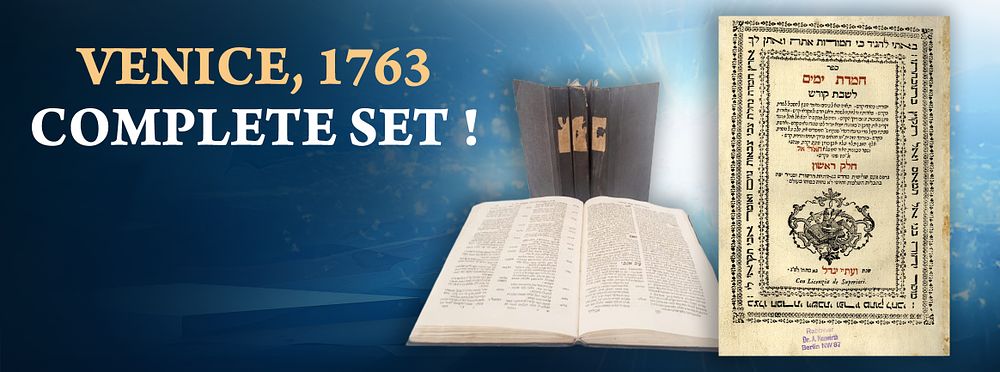 Sefer Chemdat Yamim, containing practices, prayers, and mystical rectifications in the way of