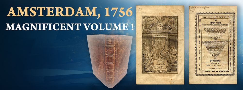 Eshlei Ravravi. Amsterdam, 1756. Magnificent Volume with Wooden Boards Covered in Leather. Eshlei