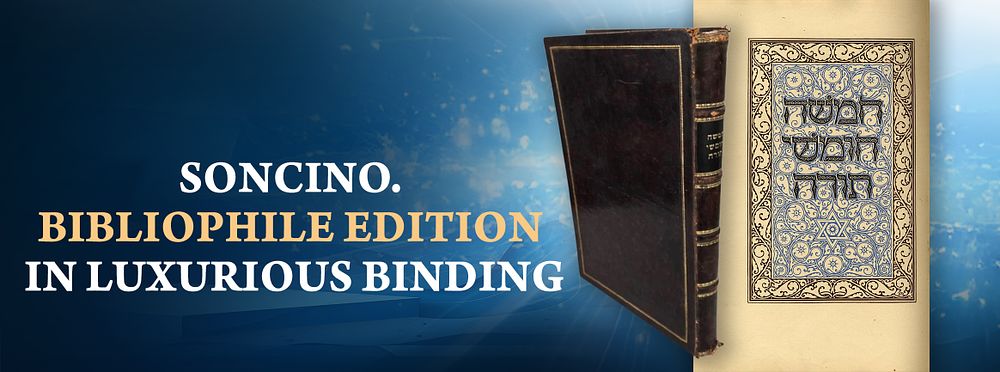 Chamishah Chumshei Torah. Soncino. Bibliophile Edition in Luxurious Binding
. Chamishah