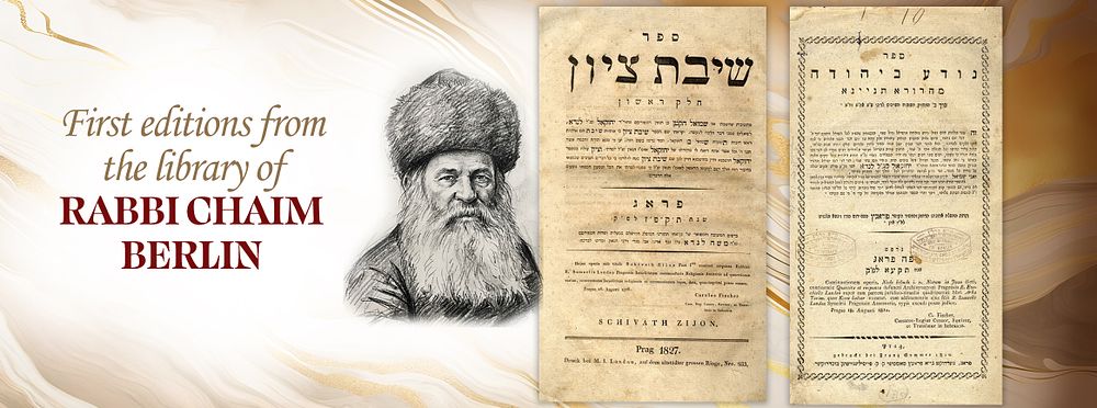 Noda BiYehuda – Second Edition | With Shivat Tziyon. Prague, early 19th century – first editions. 