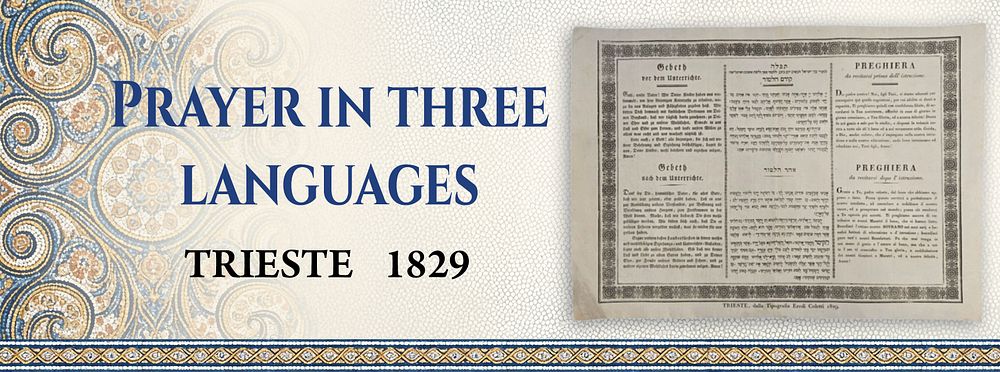 כרזה גדולה ונדירה – תפילה להצלחה בלימוד ולשלום הקיסר, ב-3 שפות – טריאסטי תקפ"ט [1829]
. תפילה 