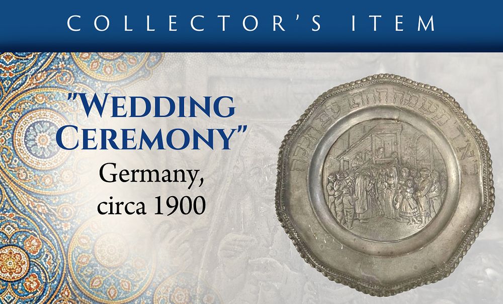 צלחת פיוטר. חופה וקידושין. גרמניה, שנת 1900 בערך
. צלחת פיוטר גרמנית מעוצבת ומוקפדת, שיוצרה 