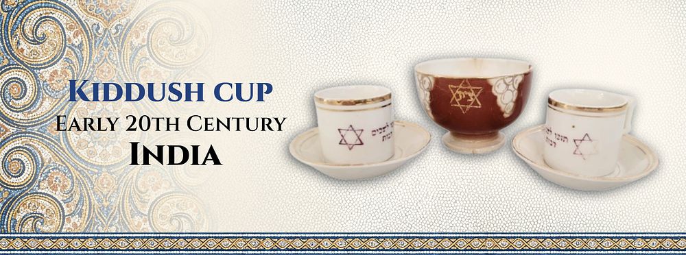 לוט ספלי פורצלן, הודו. ראשית המאה ה 20. 2 ספלונים קטנים עם ידית אחיזה ושתי צלחות תואמות. 
על 