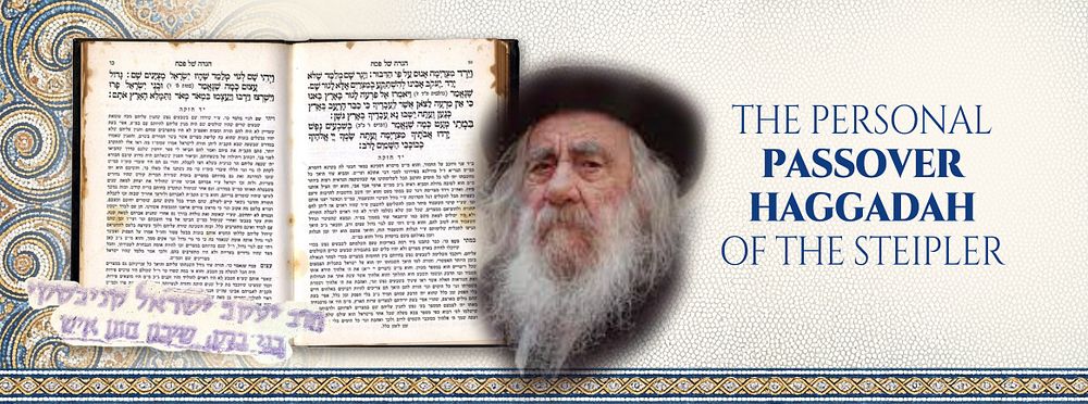 אָז רוֹב נִסִּים הִפְלֵאתָ בַּלַּיְלָה: הגדה של פסח של מרן הסטייפלר — רבי יעקב ישראל קניבסקי זצוק"ל