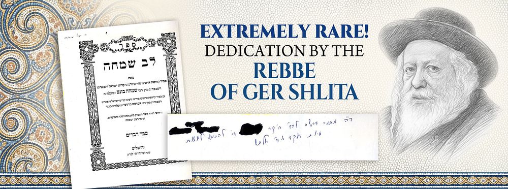 נדיר מאוד: הקדשת האדמו"ר מגור שליט"א, על ספרו של אביו האדמו"ר בעל ה'לב שמחה'. וַאֲשֶׁ֤ר 