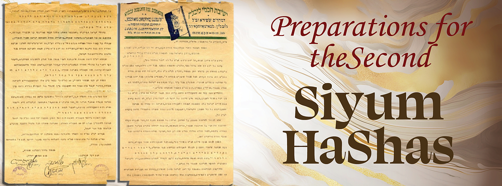 A Rare Historical–Torah Document: Preparations for the Second Siyum HaShas Bearing the 