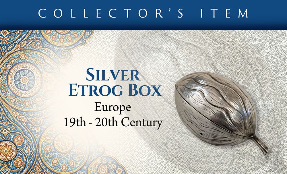 קופסת אתרוג מכסף – אירופה, המאה ה־19
. קופסה מרהיבה ואלגנטית עשויה כסף בעבודת יציקה וריקוע 