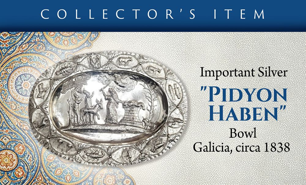 קערה חשובה לפדיון הבן. כסף, גליציה, בקירוב לשנת 1838
. קערת כסף מרהיבה ומיוחדת במינה, מעשה ידי 