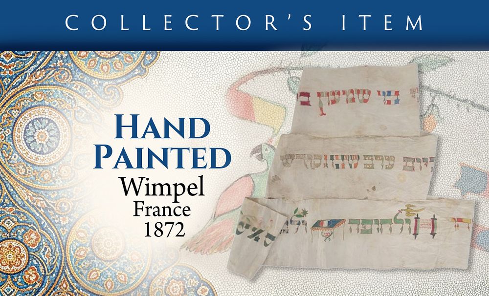 וימפל מצוייר ביד. צרפת, תרל"ג [1872]. וימפל מצויר ביד – אריה צבי בן שמעון ביגאר, תרל"ג [1872]. 